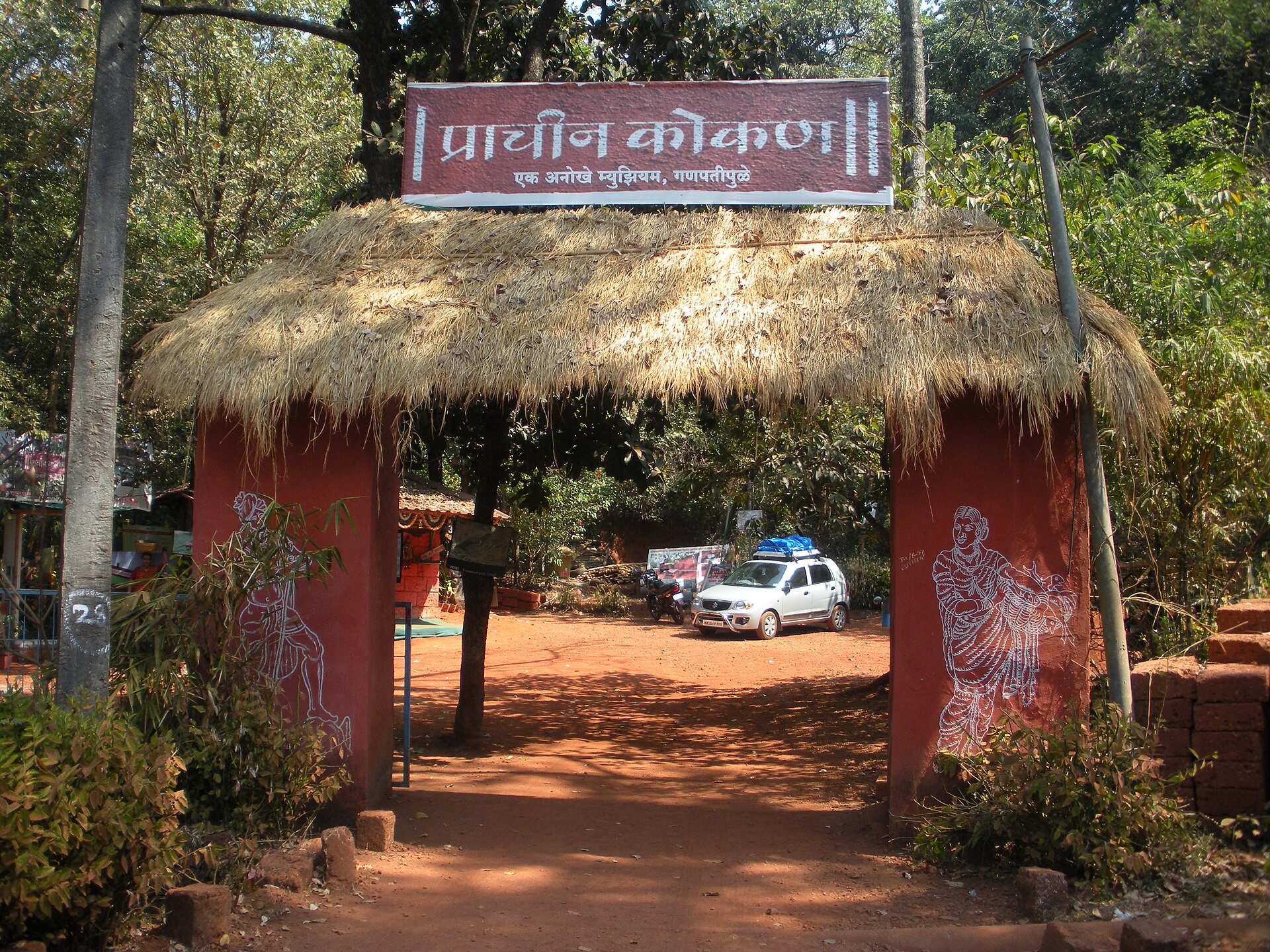 Entrance to Prachin Konkan Museum in Ganpatipule