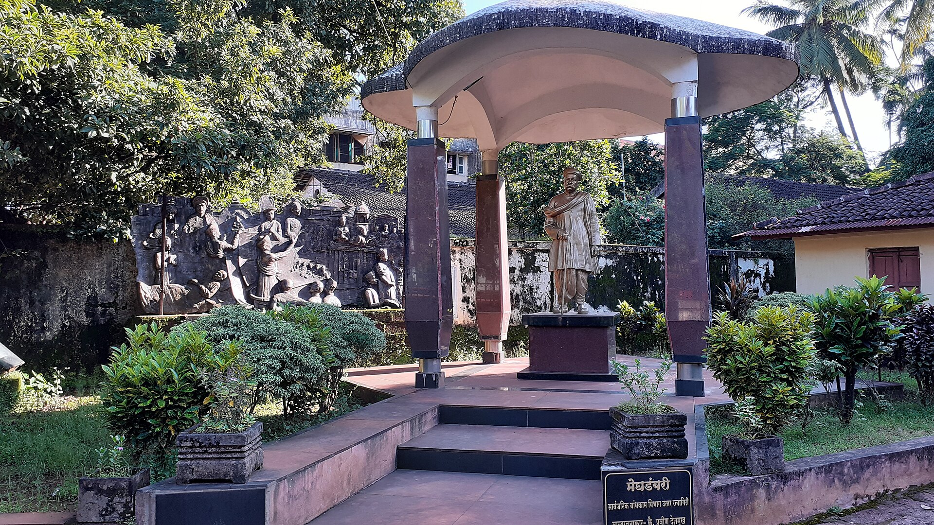 Lokmanya Tilak Birthplace in Ratnagiri